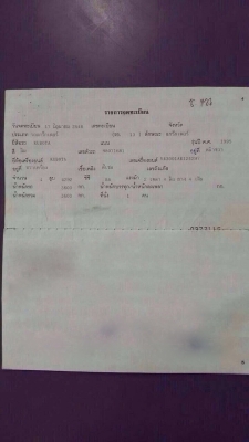 รถไถ KUBOTA M80 ปี 48 / 2 เพลา. สนใจติดต่อ 081 - 6079515 รถไถ KUBOTA M80 ปี 48 / 2 เพลา. สนใจติดต่อ 081 - 6079515