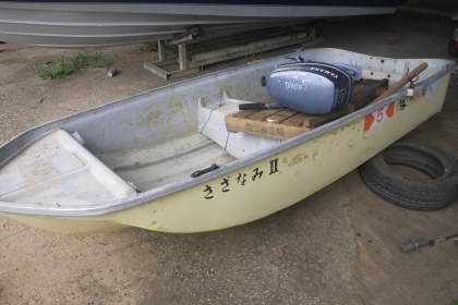 เรือ YAMAHA เครื่องยนต์ 5 แรง