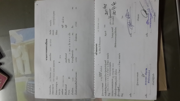 ขายด่วนลูกพ่วงสองเพลาไม่ดั้มปี47ยาว6เมตรสภาพพร้อมใช้ราคาเบาๆโทร0843923995