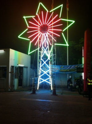 รับติดตั้งไฟประเภทต่าง ๆ ไฟในเต็นท์ ไฟในบูธ ไฟงานพระราชพิธี ไฟงานวัด และไฟแสงสว่าง ติดตั้งไฟนีออนด์ ติดตั้งปลั๊ก 5 แอมป์ รับเดินสายเมนต์ รับติดตั้งไฟประเภทต่าง ๆ โดยช่างผู้ชำนาญงาน (ร้านวงศ์นิรันดร์ 0863229969)