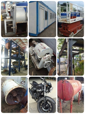 ขายสินค้าเหมารวมหลายรายการ