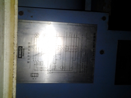 ปั๊มลมสกรู Kobelco 15 hp พร้อมประกันให้3เดือน 55,000