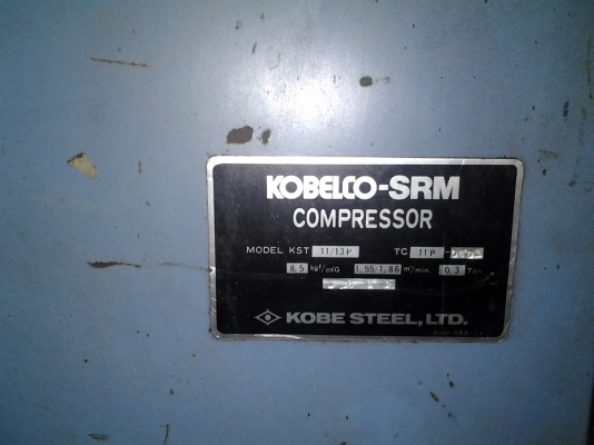ปั๊มลมสกรู Kobelco 15 hp พร้อมประกันให้3เดือน 55,000