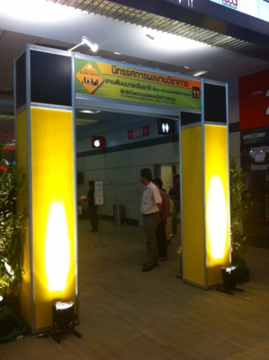 ให้เช่าบูธมาตรฐาน บูธภาคเหนือ บูธเชียงใหม่ บูธเชียงราย บูธลำปาง เช่าบูธ บูธ system เช่าบอร์ดนิทรรศการ บอร์ด