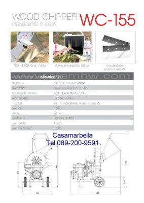 ศูนย์รวมเครื่องย่อยกิ่งไม้ใบไม้ บ้านหมอเล็ก  Garden Shredder เครื่องขนาดเล็กสำหรับครัวเรือน หรือขนาดกลางสำหรับสวน เศรษฐกิจพอเพียง สร้างรายได้จากขยะทั้งหลายในบ้าน สำนักงาน สวนผักผลไม้ สถานที่ก่อสร้างให้เป็นเงิน ได้บ้าน สำนักงาน สวน ไร่นาที่สวยงามกลับคืนมาอ