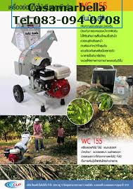ศูนย์รวมเครื่องย่อยกิ่งไม้ใบไม้ บ้านหมอเล็ก  Garden Shredder เครื่องขนาดเล็กสำหรับครัวเรือน หรือขนาดกลางสำหรับสวน เศรษฐกิจพอเพียง สร้างรายได้จากขยะทั้งหลายในบ้าน สำนักงาน สวนผักผลไม้ สถานที่ก่อสร้างให้เป็นเงิน ได้บ้าน สำนักงาน สวน ไร่นาที่สวยงามกลับคืนมาอ