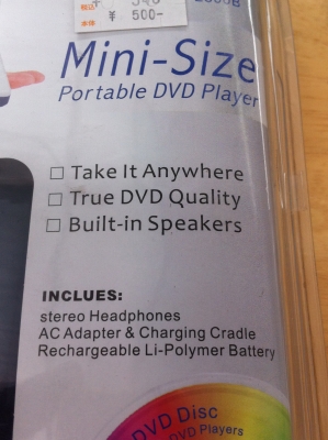 เครื่องเล่น  DVD แบบพกพาขนาดเล็กของใหม่ ครบชุดในซอง(มี 3 ชุด)