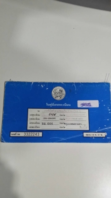 ขายรถโฟล์ค หน้าวีรุ่น 11 window ปี 1966