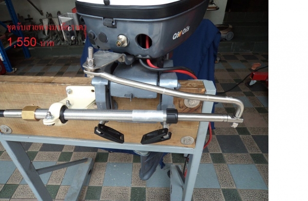 ชุดร้อยสายพวงมาลัย