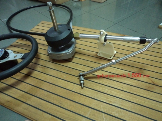 ชุดร้อยสายพวงมาลัย