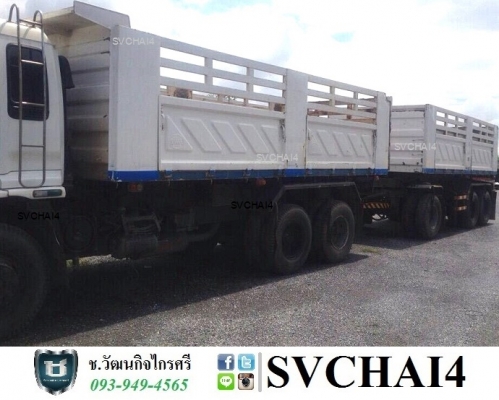 Isuzu 320 แรงดั้ม แม่+ลูก หาง 3 เพลา