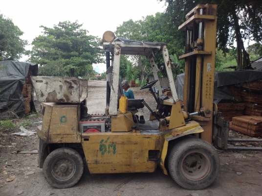 ขายด่วน