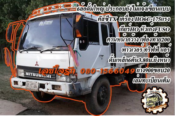 ***ขายแล้วครับขอบคุณ Truck2hand ขายแบคโฮ 200 ยอดนิยม KOBELCO MARK3 SK200 S.No.11630 เก๋งน้ำเงิน เครื่องเดิม ปั้มเดิม ไฟฟ้าตัด เครื่องMITSU 6D31-135HP 6สูบ เครื่องดีแห้ง แน่นดี แรงดี ปั้มK3V แห้งๆแรง ทำงานดี คล่องตัว บูมอาร์มสวย ไม่ปะไม่ดาม บุ้งกี๋ดี ยังหน