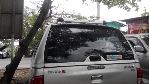 ขายหลังคามือสอง ขายหลังคามือสอง