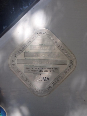 ขายรถแบ็คโฮ   Kobelco SK 200-6  yn 10 ชั่วโมง 13,xxx รถออกศูนย์ อริยะ รถพร้อมใช้งาน เอกสารครบ