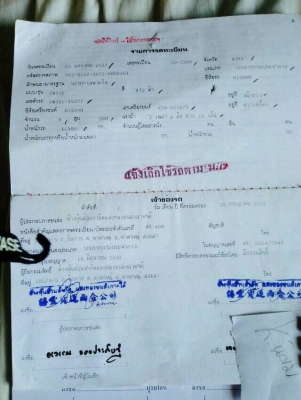 10ล้อท้ายลาด280แรง NISSAN UD CW51L เครื่อง8สูบ  รถสวยดี พร้อมใช้ เล่มพร้อม..