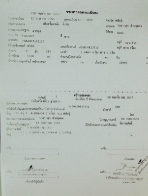 ขาย 6 ล้อ หัวลาก แม่+ลูก  HINO 212 แรง ปี 2553 สภาพ 95\%