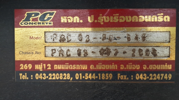 ขายด่วนลูกพ่วงสองเพลาดั้มปี50ยาว6.4เมตรสภาพพร้อมใช้ราคาเบาๆโทร0843923995