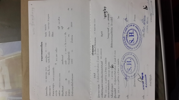 ขายด่วนลูกพ่วงสองเพลาดั้มปี50ยาว6.4เมตรสภาพพร้อมใช้ราคาเบาๆโทร0843923995