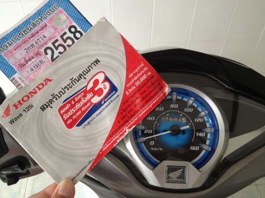 Wave125i สภาพมือ1 วิ่ง7000 รถ8เดือน (ของแถม 4 รายการ)