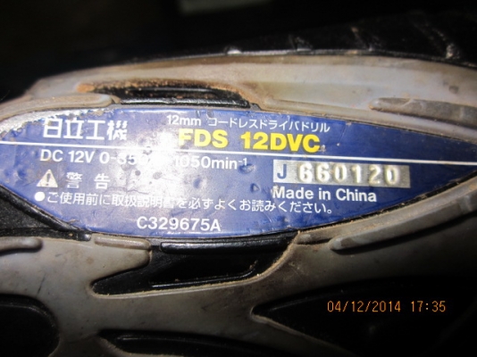 ไขควงไร้สาย HITACHI 12 โวลท์ ญี่ปุ่นแท้ อุปกรณ์ครบ ไฟ 100 แต่แปลงได้ครับ