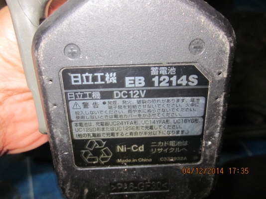 ไขควงไร้สาย HITACHI 12 โวลท์ ญี่ปุ่นแท้ อุปกรณ์ครบ ไฟ 100 แต่แปลงได้ครับ