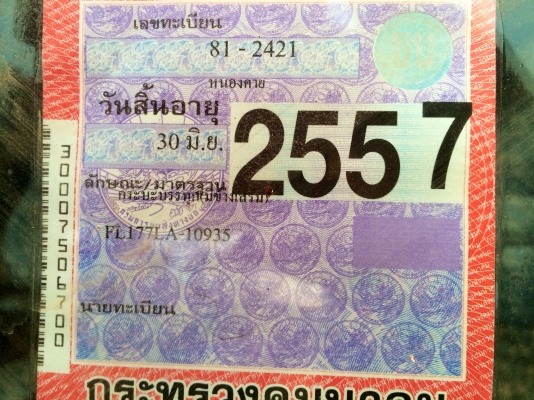 ขายด่วน  รถสิบล้อเพลาเดียว  HINO  FL17 เครื่อง EH700  สภาพดีมากพร้อมใช้งาน  เอกสารพร้อม