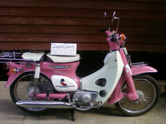 Honda C70 ราคาถูกๆด่วนครับ