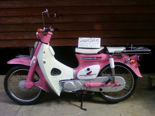 Honda C70 ราคาถูกๆด่วนครับ