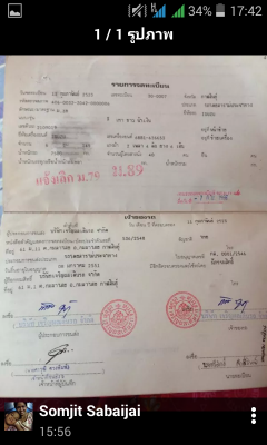 รถบัส 52 ที่นั่ง