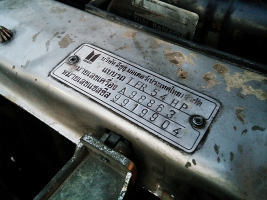 ISUZU มังกร ยอดนิยม ISUZU มังกร ยอดนิยม