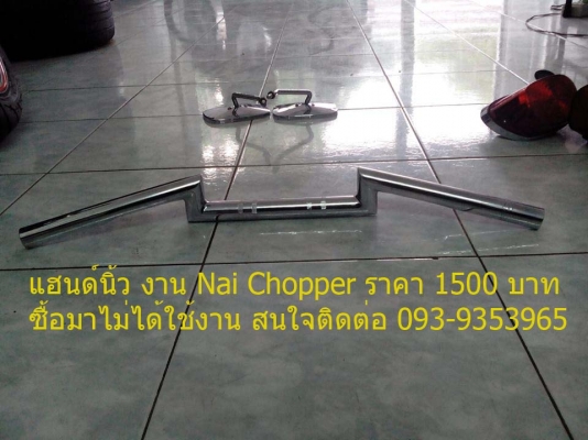 ขออนุญาติขาย เบาะ ไฟท้าย กระจก ไฟเลี้ยว หมวก แฮนด์ ของ HD