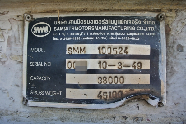 SMM หางพื้นเรียบสามเพลาแท้ คุณโหนก จ.นครปฐม มัดจำมาแล้วคะ 9,980 บาท ยังคงเหลือชำระเงินสด เป็นจำนวน  315,020 บาทคะ