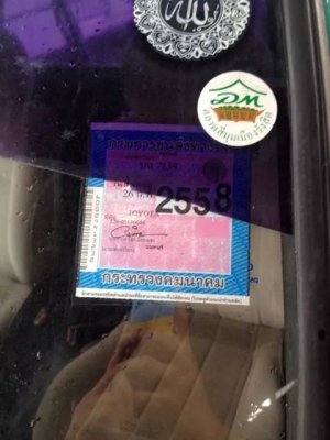 ขายโตโยต้าม้ากะโดดดีเชล