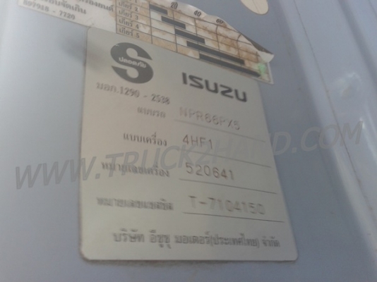 รถบรรทุก 6 ล้อ ตู้แห้ง ยี่ห้อ ISUZU  NPR 120 แรงม้า