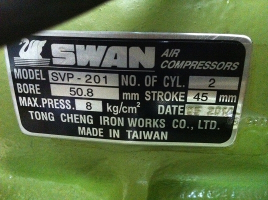 ขายปั้มลม  swan