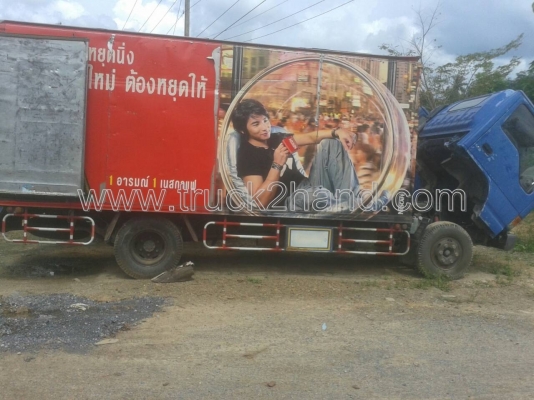 รถบรรทุก 6 ล้อ ตู้แห้ง ยี่ห้อ ISUZU  NPR 120 แรงม้า