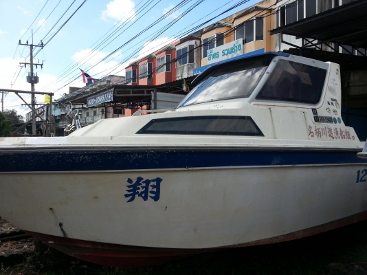 Yamaha 23 ฟุต (ไม่มีเครื่อง)