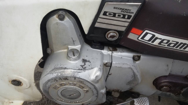 ขาย ดรีม คุรุสภา สตาร์สมือ ทะเบียนโอน