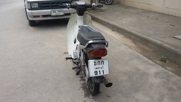 ขาย ดรีม คุรุสภา สตาร์สมือ ทะเบียนโอน