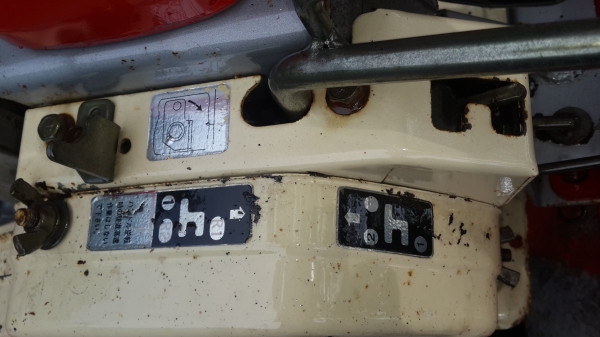 รถพรวนดิน สาดดิน  รหัส H-13