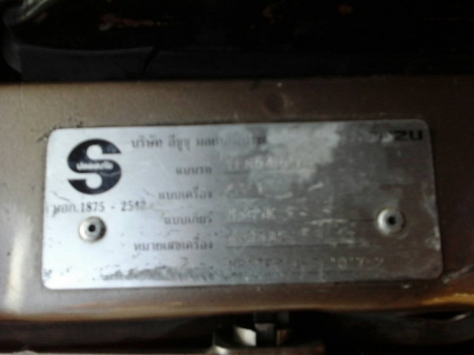 ขายอีซูซุ สภาพสวยสนใจโทร0831477694 คุณภิรมย์ ขายอีซูซุ สภาพสวยสนใจโทร0831477694 คุณภิรมย์