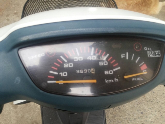 Honda 50 cc. Honda 50 cc.