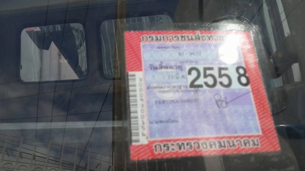 ขาย6ล้อดัมพ์ยาง8.25 อีซูซุFRR 175 6BG1 แชชซีสวยเครื่องดี พ.เพาเวอร์เบรคทิ๊ฟฟี่ เอกสารพร้อมโอน แอร์เย็น ขาย6ล้อดัมพ์ยาง8.25 อีซูซุFRR 175 6BG1 แชชซีสวยเครื่องดี พ.เพาเวอร์เบรคทิ๊ฟฟี่ เอกสารพร้อมโอน แอร์เย็น