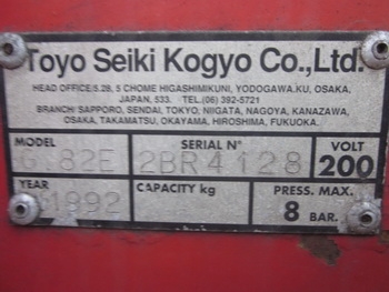 ขาย - เครื่องถอดยางอีกตัวครับ มือสองเก่านอก G.82E ราคาเพียง 29,000 บาท เส้นผ่านศูนย์กลาง 23 นิ้วครับ ขาย - เครื่องถอดยางอีกตัวครับ มือสองเก่านอก G.82E ราคาเพียง 29,000 บาท เส้นผ่านศูนย์กลาง 23 นิ้วครับ