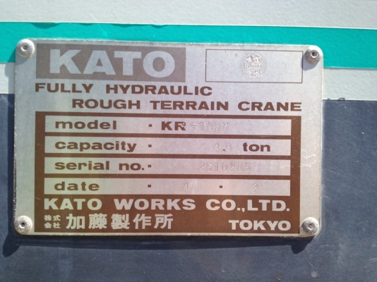 ขายเครน KATO 10HM 10ตัน 4ล้อ เอกสารอินวอยซ์สามารถนำไปจดทะเบียนได้ ขายเครน KATO 10HM 10ตัน 4ล้อ เอกสารอินวอยซ์สามารถนำไปจดทะเบียนได้