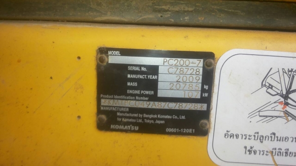 ขาด่วนครับ แม็คโคร KOMATSU200/7 C 78720 ใช้งาน 9XXX ชม. รถ สวย ครับ พร้อม ใช้งาน ครับ