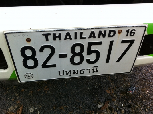 ขายรถบรรทุก 6ล้อ Mitsubishi 240 แรงม้า  พร้อมเอี้ยบเครน5  ตัน Unic