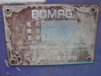 รถบดอัด เอวอ่อน สั่นสะเทือน หน้าเหล็กหลังยาง BOMAG: BW121AC พร้อมใช้งาน รถบดอัด เอวอ่อน สั่นสะเทือน หน้าเหล็กหลังยาง BOMAG: BW121AC พร้อมใช้งาน