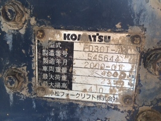 ขายฟอร์คลิฟท์ ขายฟอร์คลิฟท์